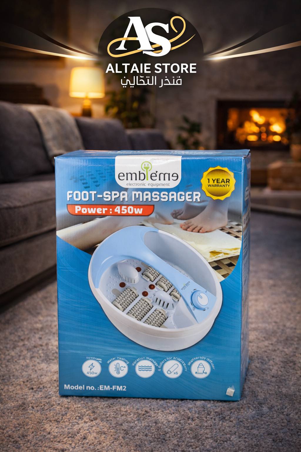 جهاز جاكوزي للقدمين الحراري