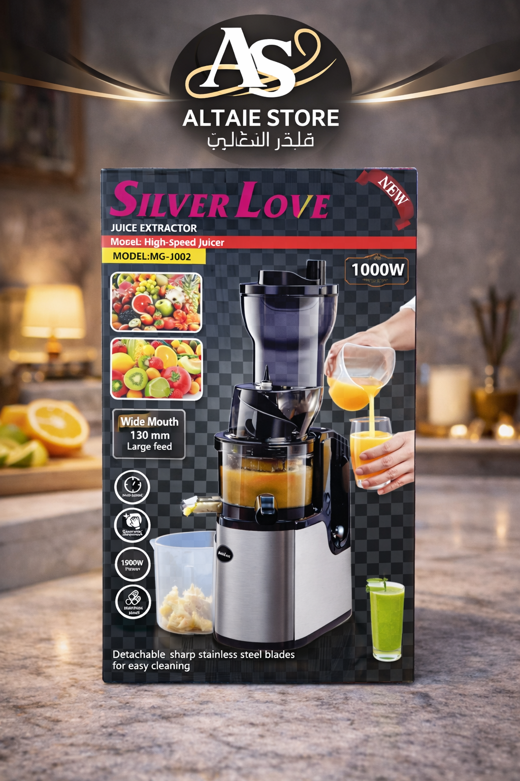 معصارة فواكه وخضروات