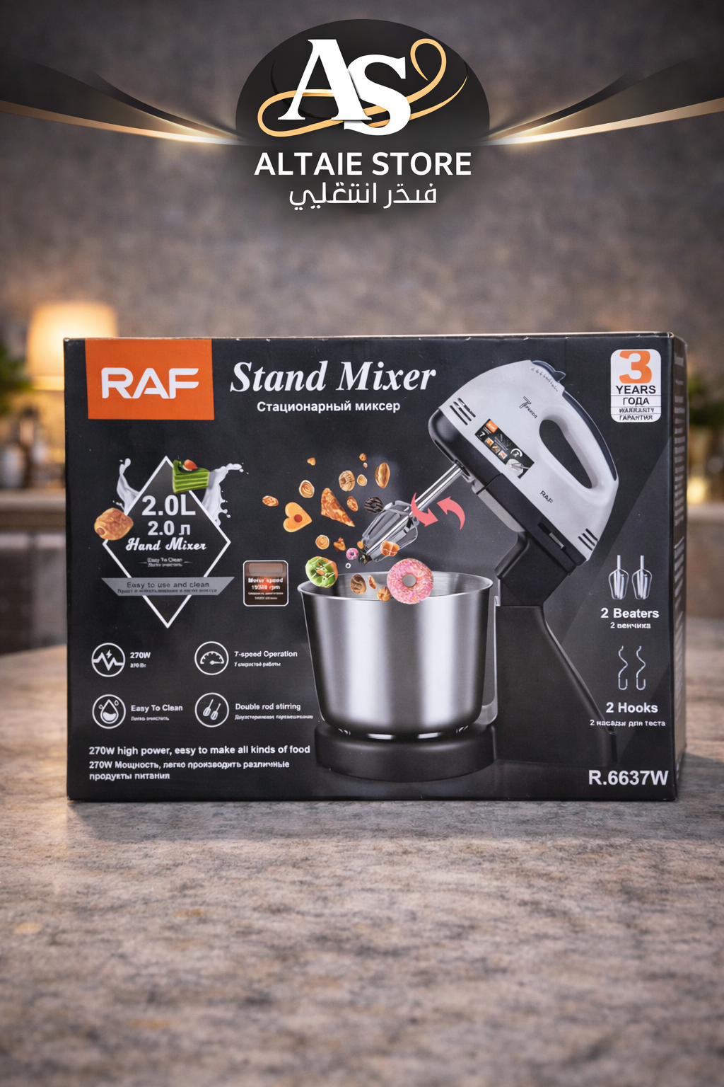 خلاط و عجانة من راف